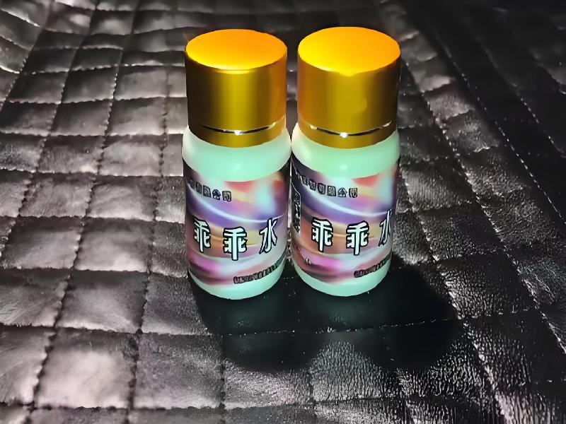 成人催药迷用品1111-ea型号